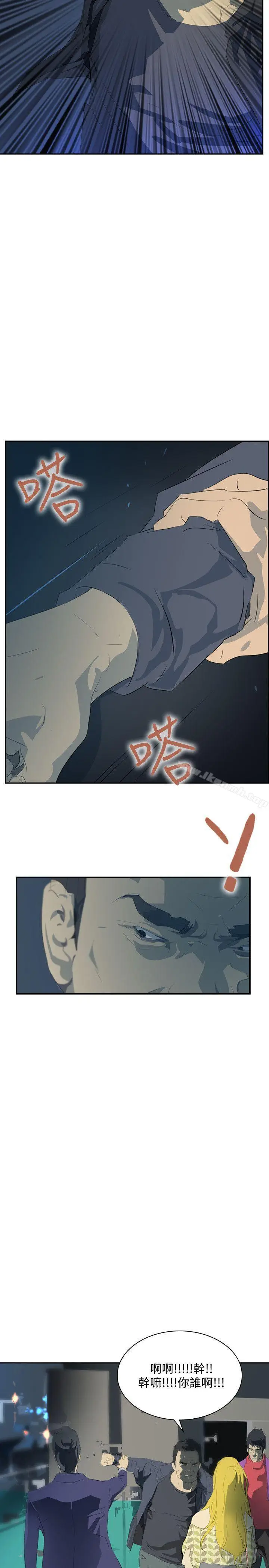 漫画《延希(又名美丽蜕变)》第34话第33张图
