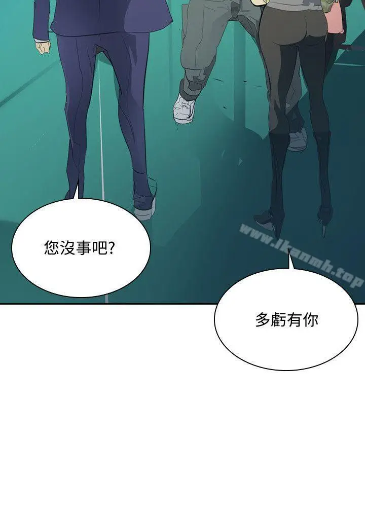 漫画《延希(又名美丽蜕变)》第34话第34张图