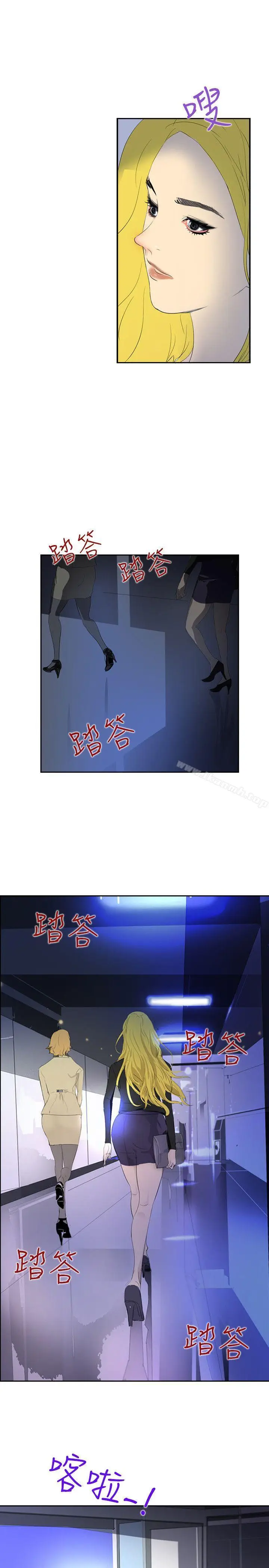 漫画《延希(又名美丽蜕变)》第35话第15张图