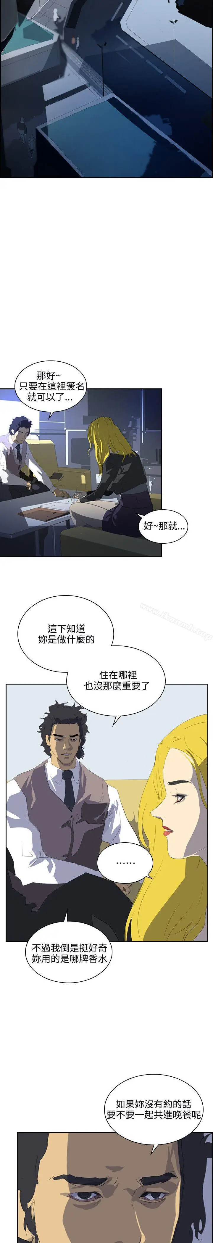 漫画《延希(又名美丽蜕变)》第35话第18张图