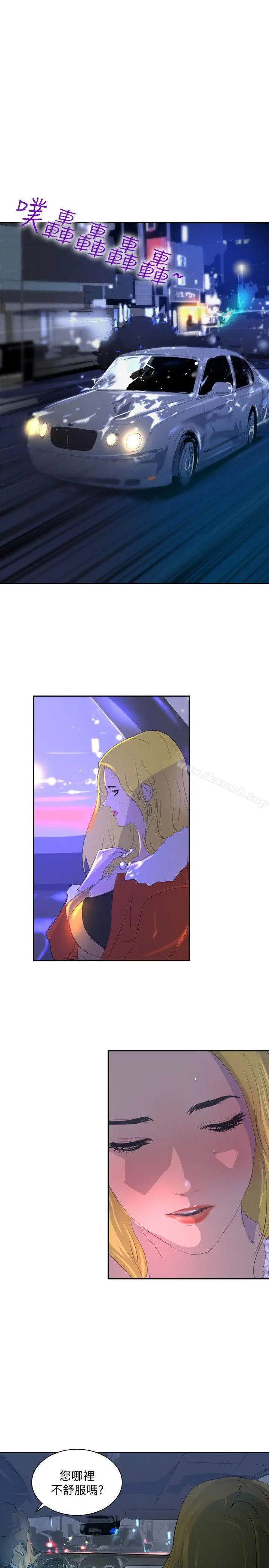 漫画《延希(又名美丽蜕变)》第36话第21张图