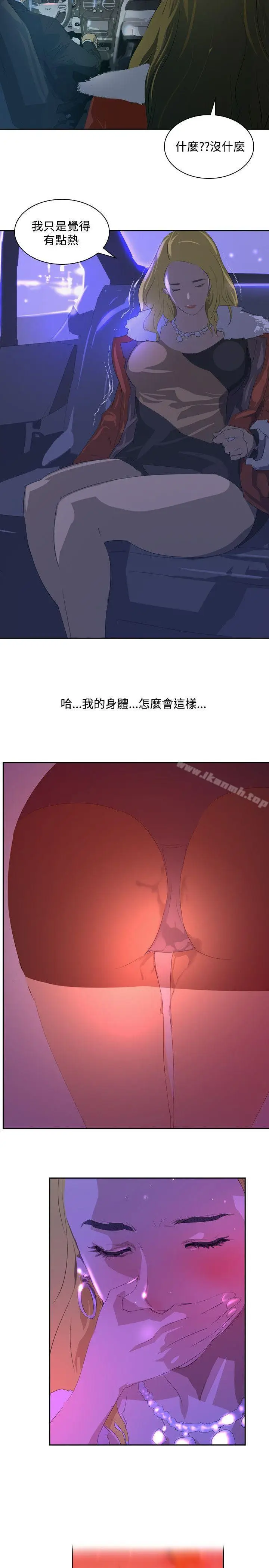 漫画《延希(又名美丽蜕变)》第36话第22张图