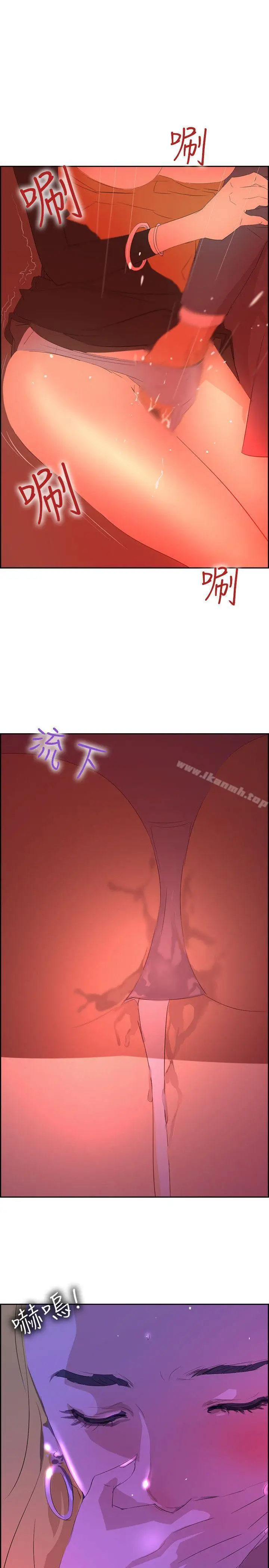 漫画《延希(又名美丽蜕变)》第36话第27张图