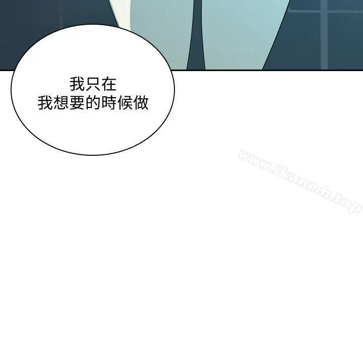 漫画《延希(又名美丽蜕变)》第36话第32张图