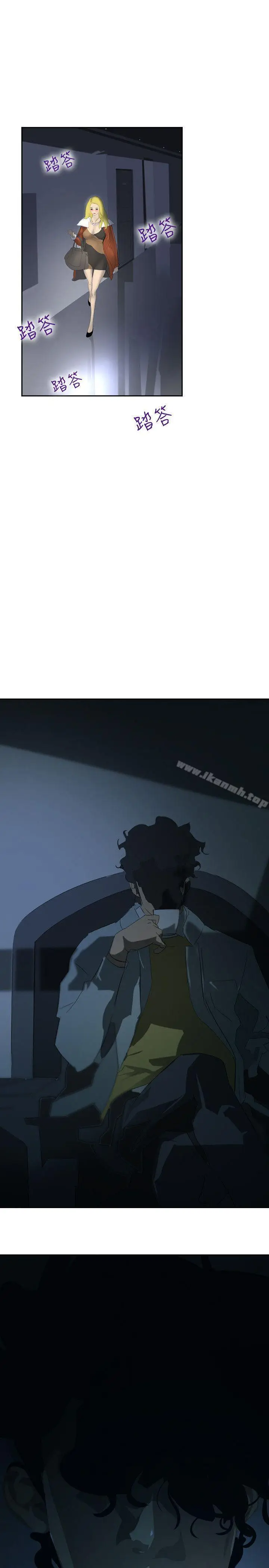 漫画《延希(又名美丽蜕变)》第36话第33张图
