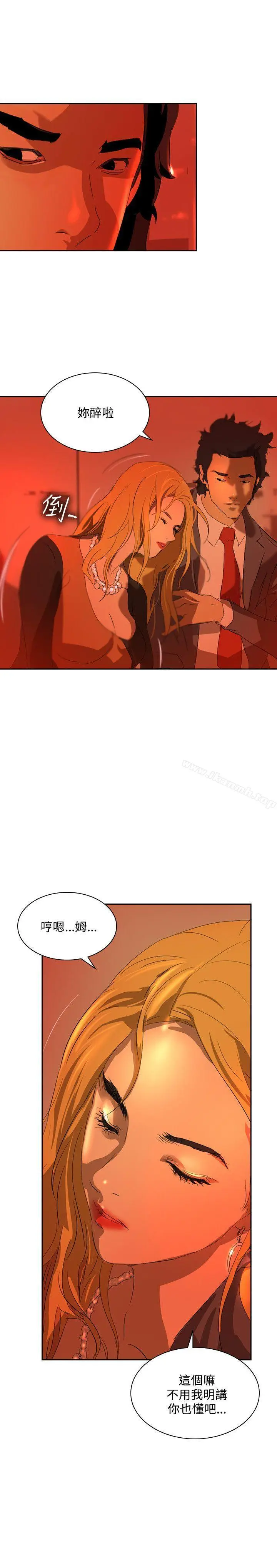 漫画《延希(又名美丽蜕变)》第36话第9张图