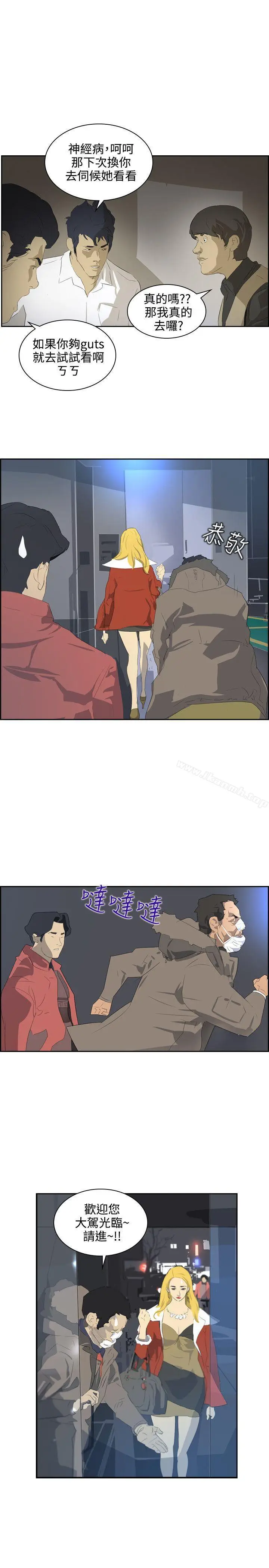 漫画《延希(又名美丽蜕变)》第37话第16张图