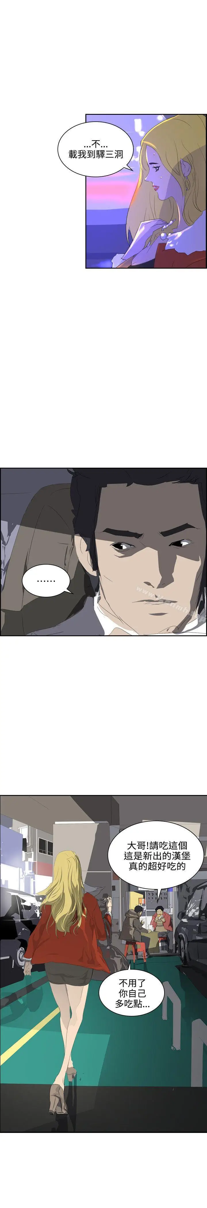 漫画《延希(又名美丽蜕变)》第37话第5张图