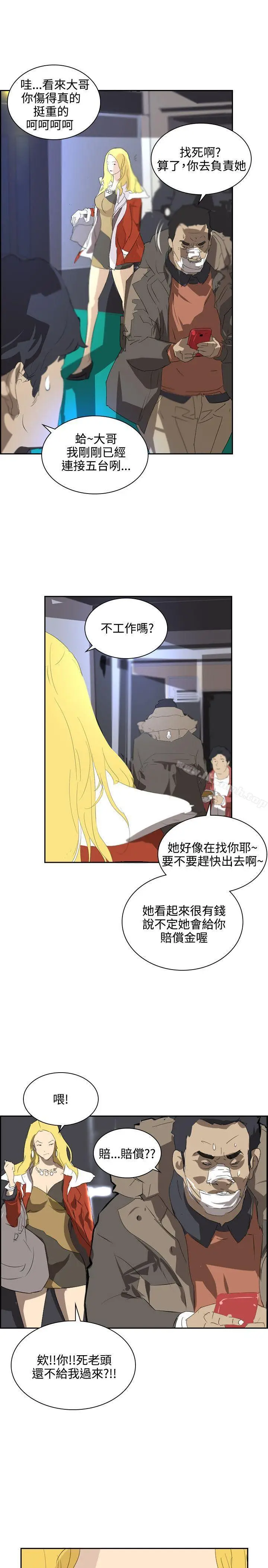 漫画《延希(又名美丽蜕变)》第37话第7张图