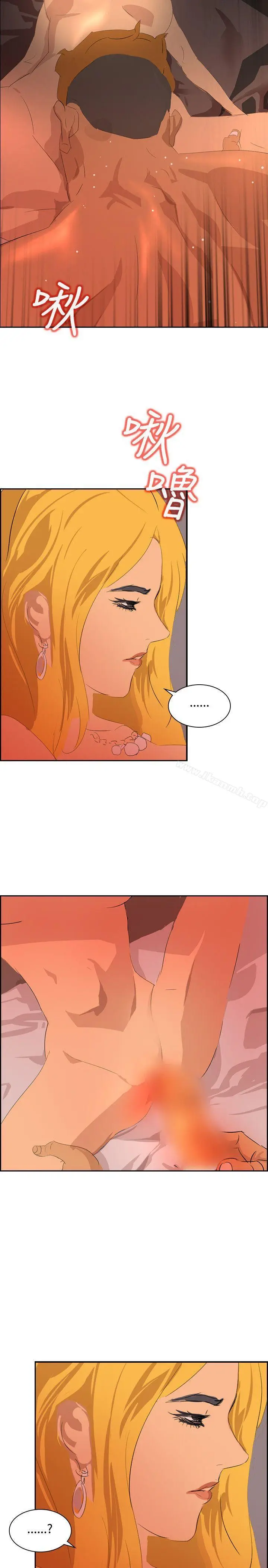 漫画《延希(又名美丽蜕变)》第38话第14张图