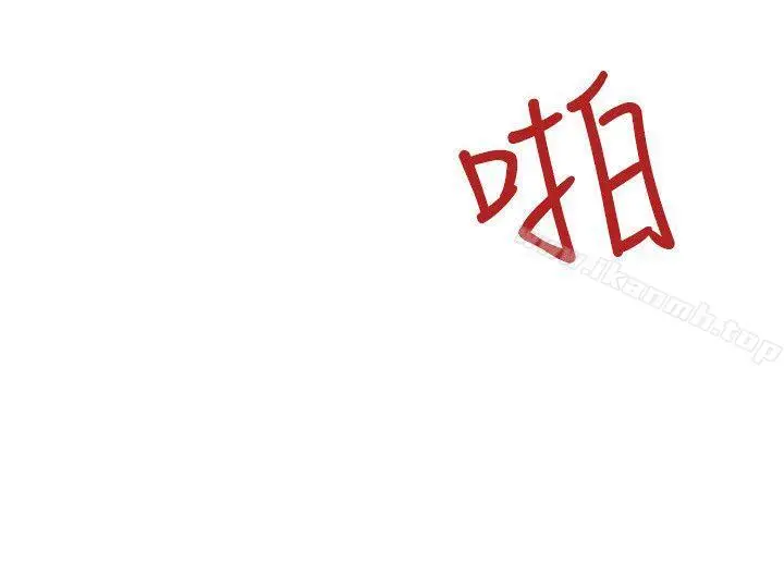漫画《延希(又名美丽蜕变)》第38话第18张图