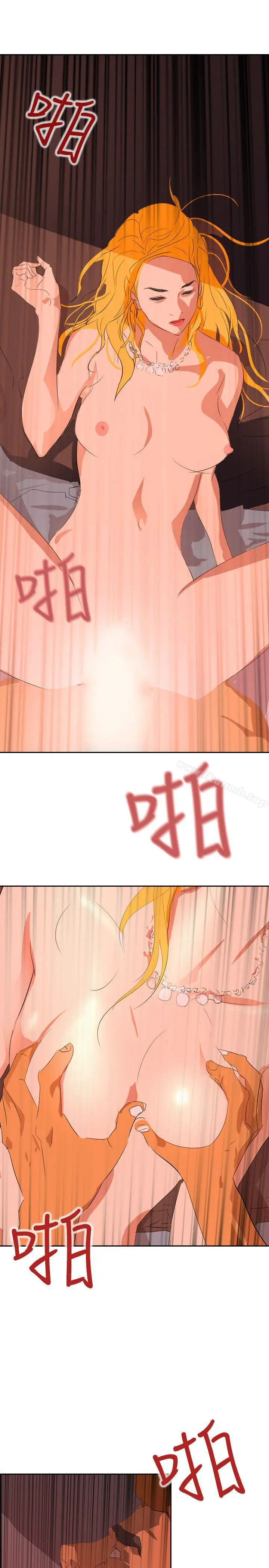 漫画《延希(又名美丽蜕变)》第38话第19张图