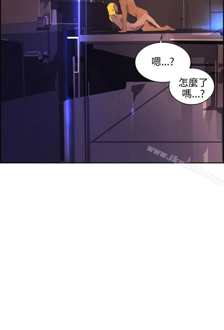 漫画《延希(又名美丽蜕变)》第38话第21张图