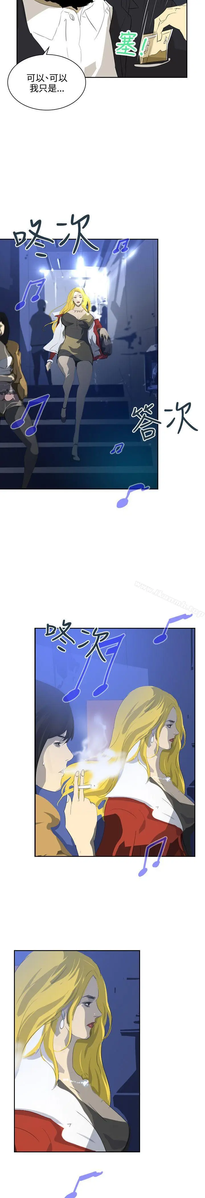 漫画《延希(又名美丽蜕变)》第39话第2张图