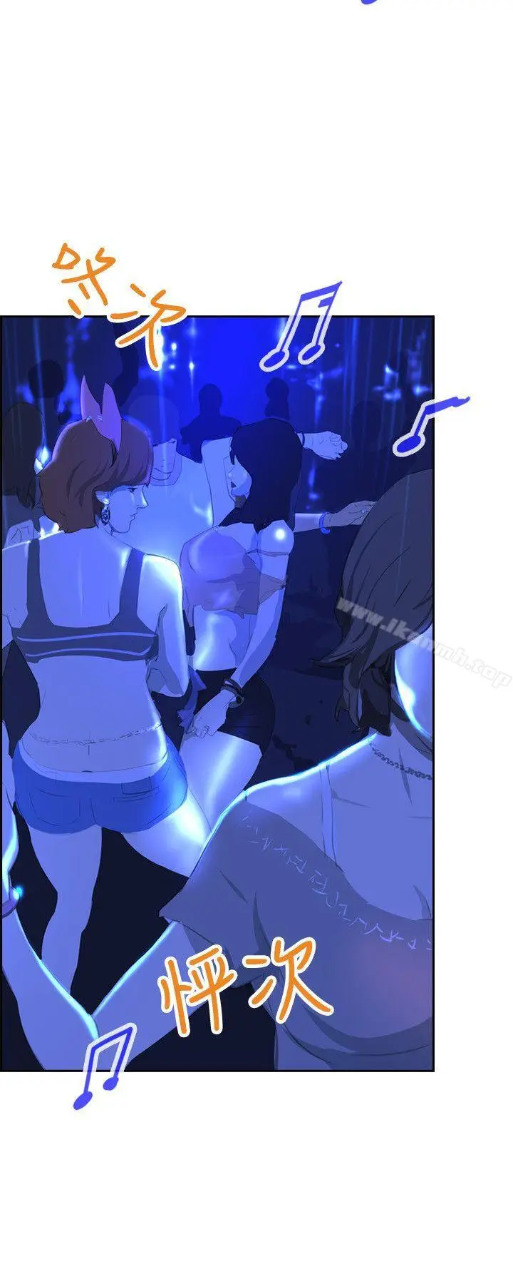 漫画《延希(又名美丽蜕变)》第39话第4张图