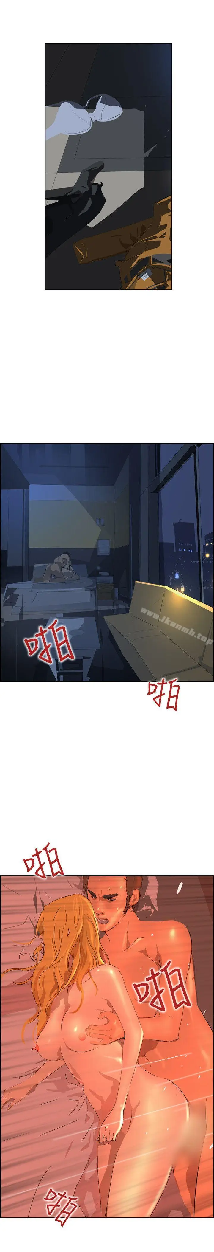 漫画《延希(又名美丽蜕变)》第40话第10张图