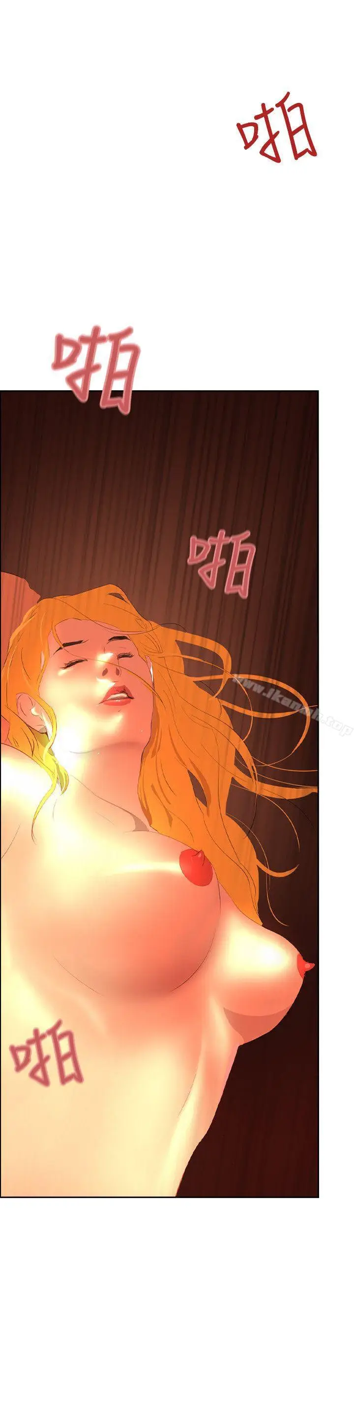 漫画《延希(又名美丽蜕变)》第40话第11张图