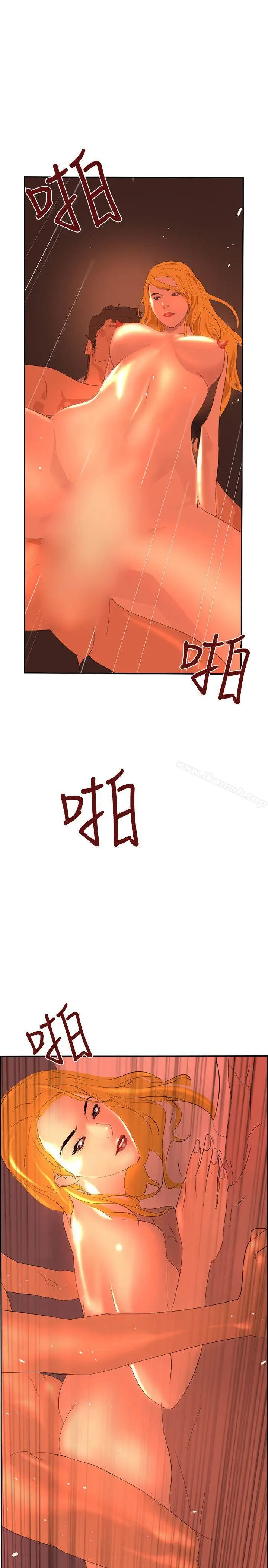 漫画《延希(又名美丽蜕变)》第40话第12张图