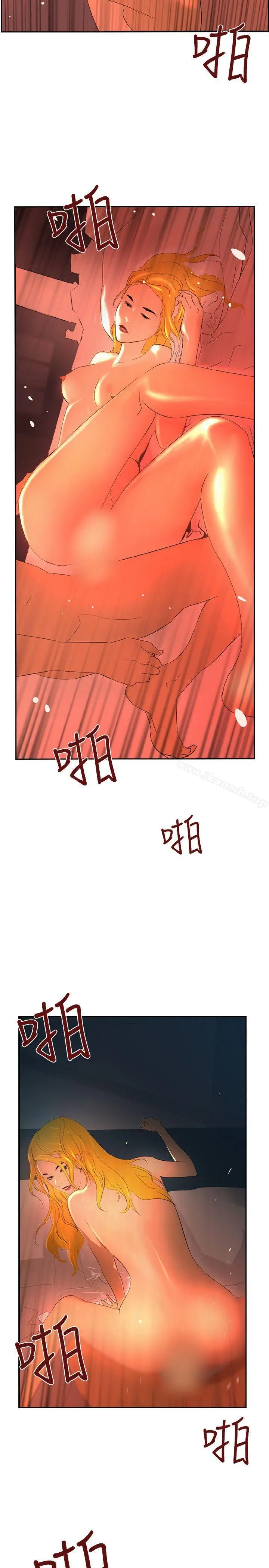 漫画《延希(又名美丽蜕变)》第40话第13张图