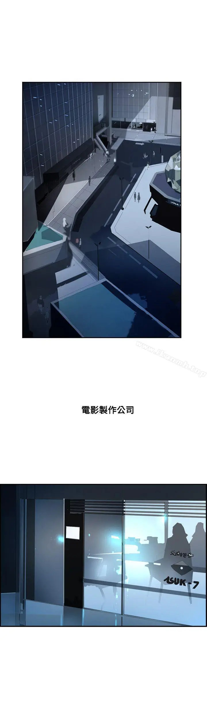 漫画《延希(又名美丽蜕变)》第42话第13张图