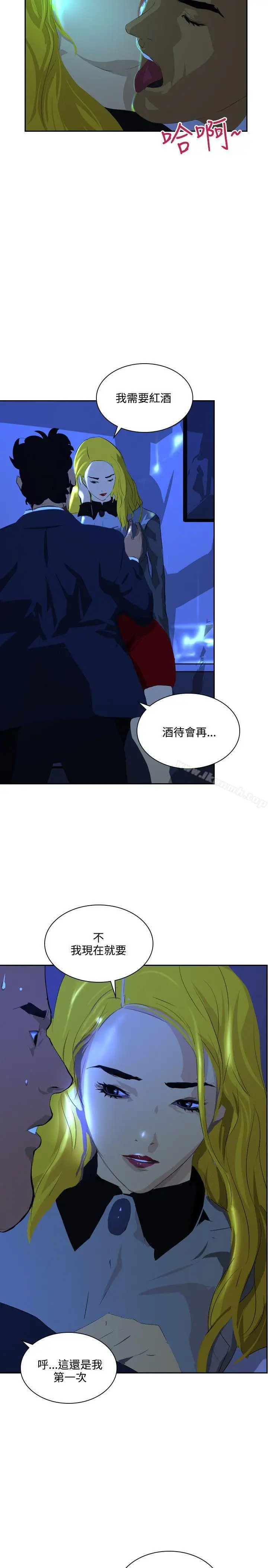 漫画《延希(又名美丽蜕变)》第42话第20张图