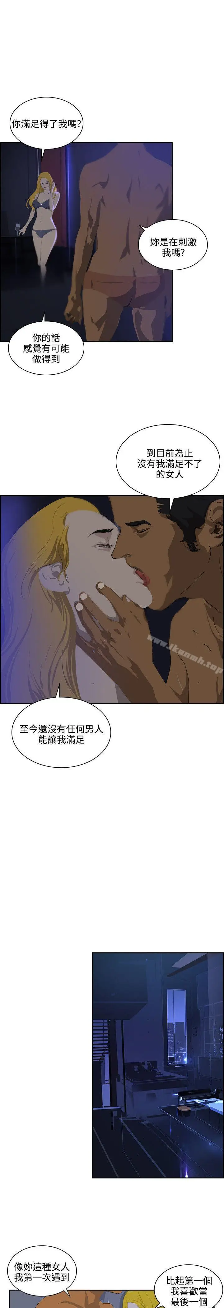漫画《延希(又名美丽蜕变)》第42话第22张图