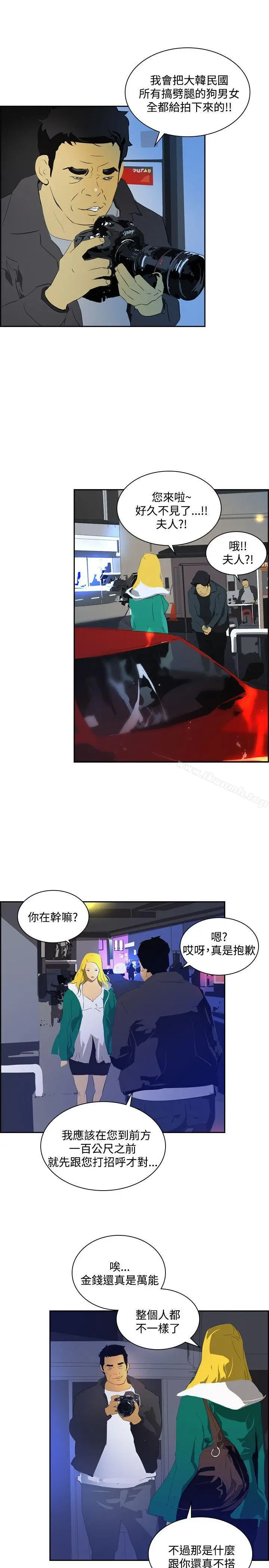 漫画《延希(又名美丽蜕变)》第43话第22张图