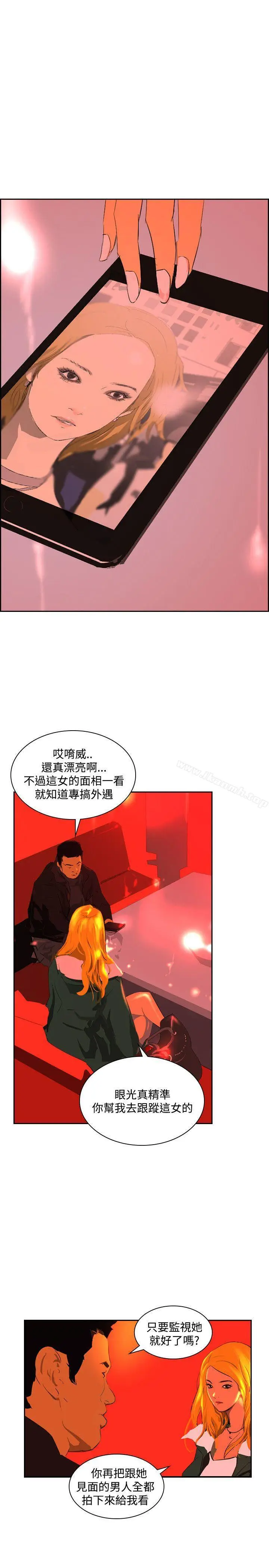 漫画《延希(又名美丽蜕变)》第43话第26张图