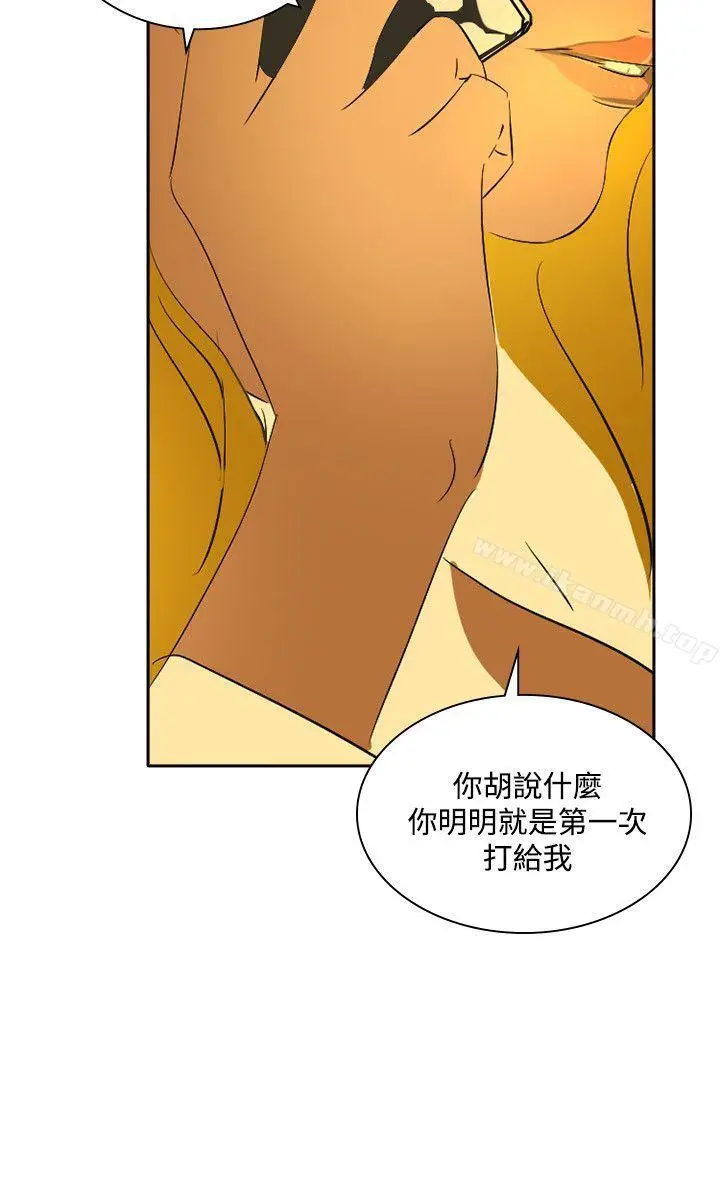 漫画《延希(又名美丽蜕变)》第44话第20张图