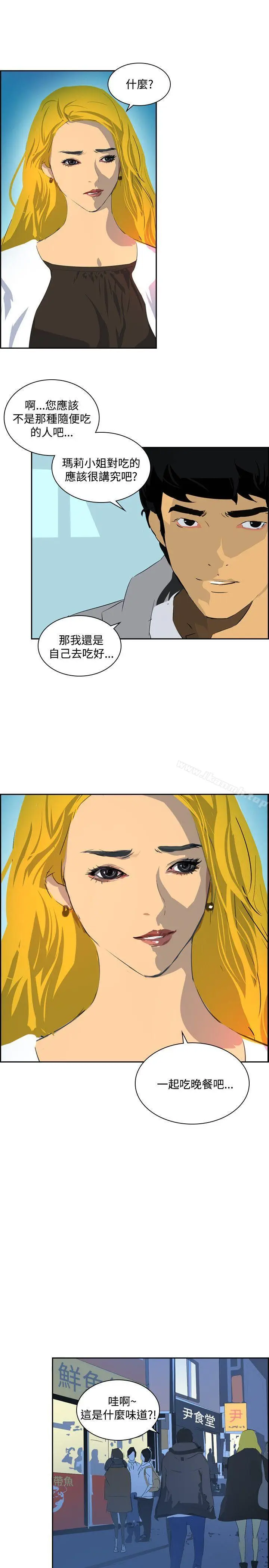 漫画《延希(又名美丽蜕变)》第44话第6张图