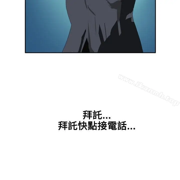 漫画《延希(又名美丽蜕变)》第45话第10张图