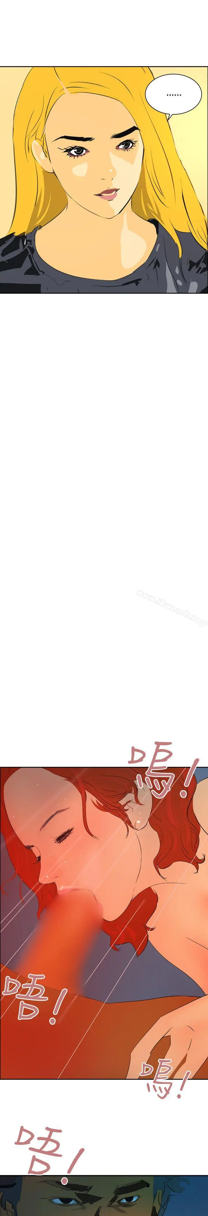 漫画《延希(又名美丽蜕变)》第45话第17张图