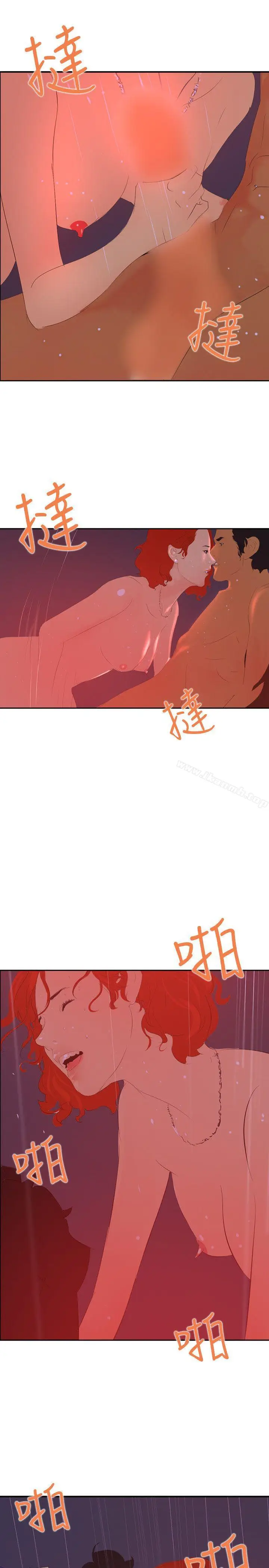 漫画《延希(又名美丽蜕变)》第45话第20张图