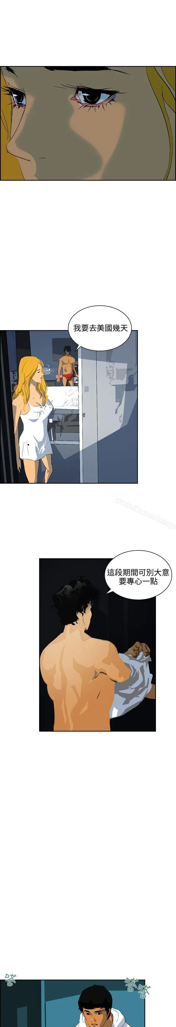 漫画《延希(又名美丽蜕变)》第45话第23张图