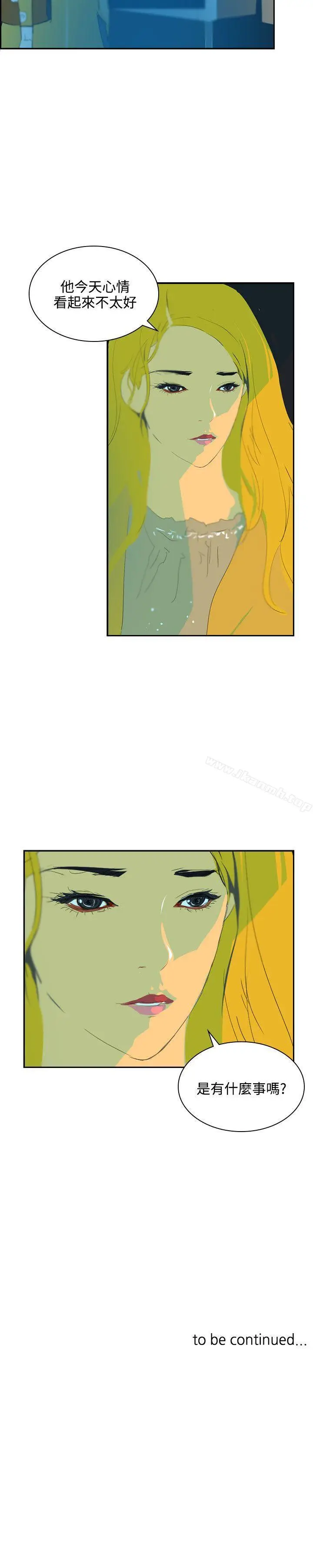 漫画《延希(又名美丽蜕变)》第45话第25张图