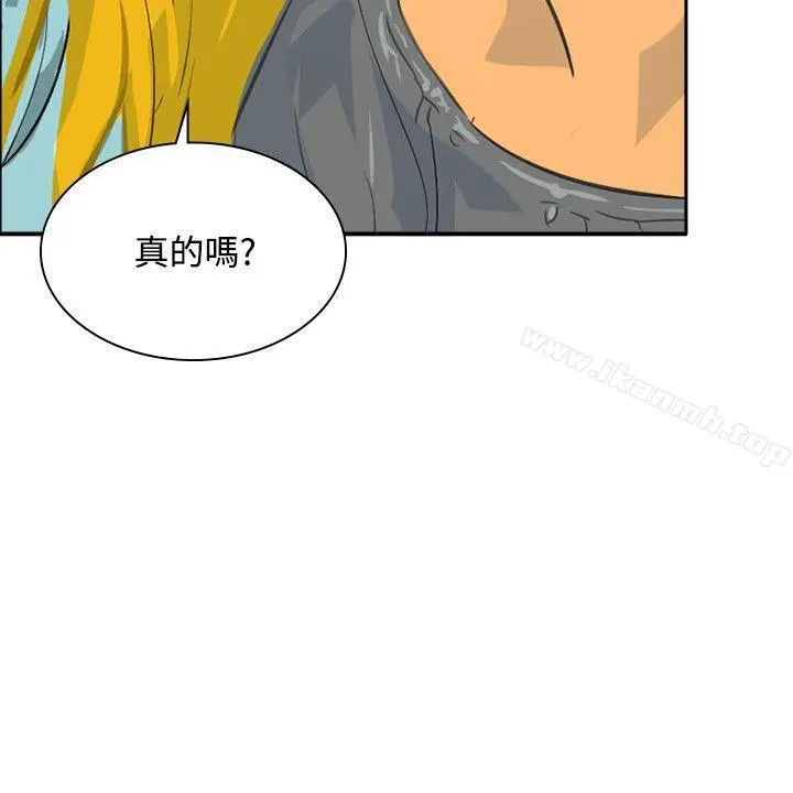 漫画《延希(又名美丽蜕变)》第45话第7张图