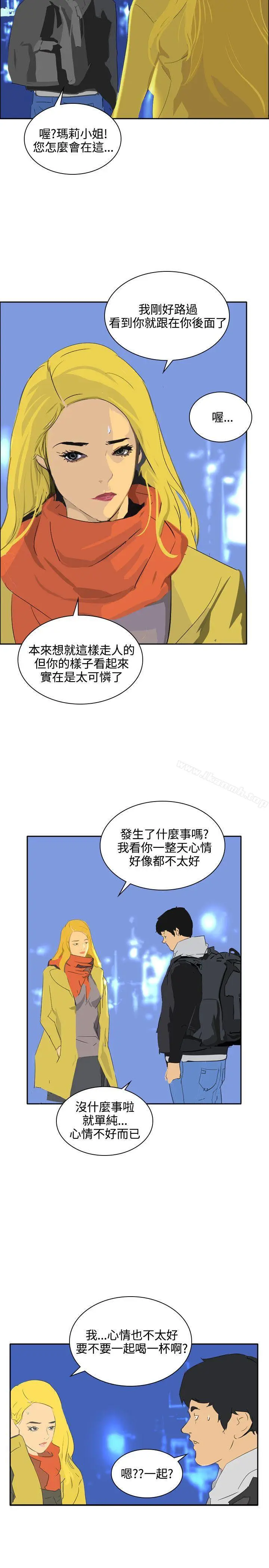 漫画《延希(又名美丽蜕变)》第46话第15张图