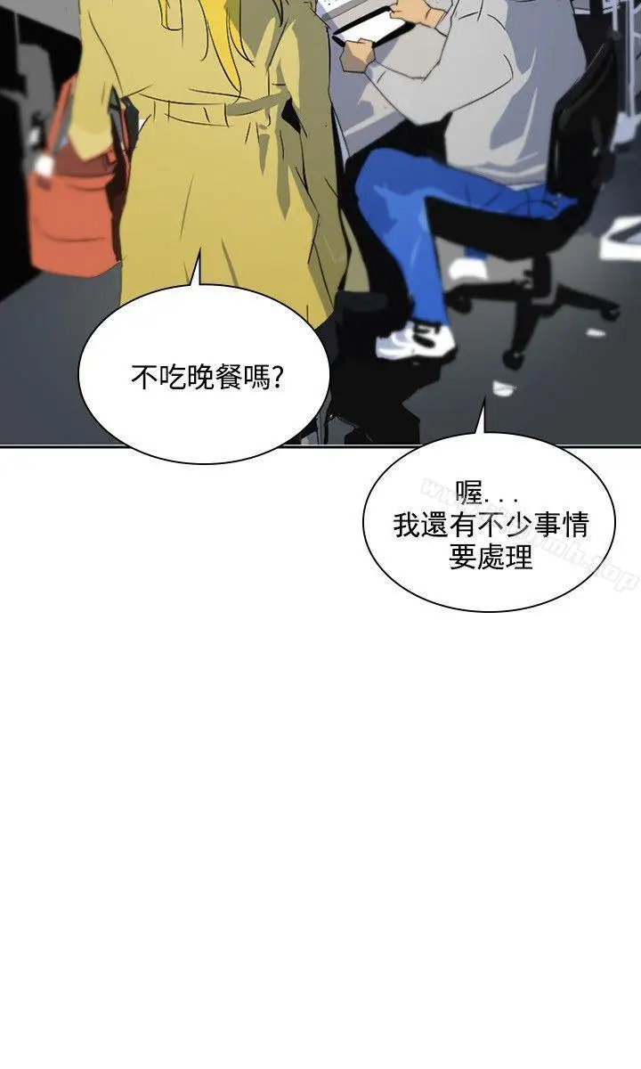 漫画《延希(又名美丽蜕变)》第46话第3张图
