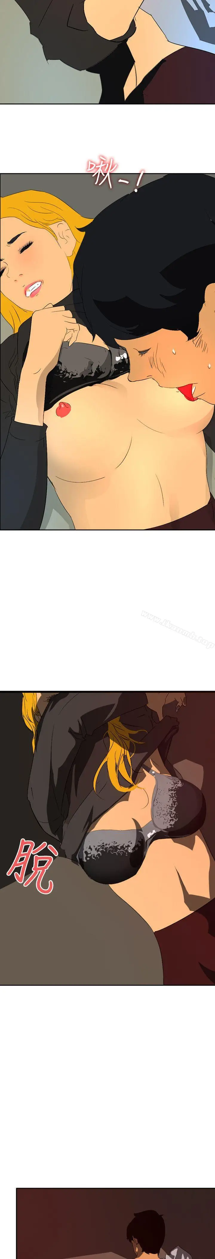 漫画《延希(又名美丽蜕变)》最终话第15张图