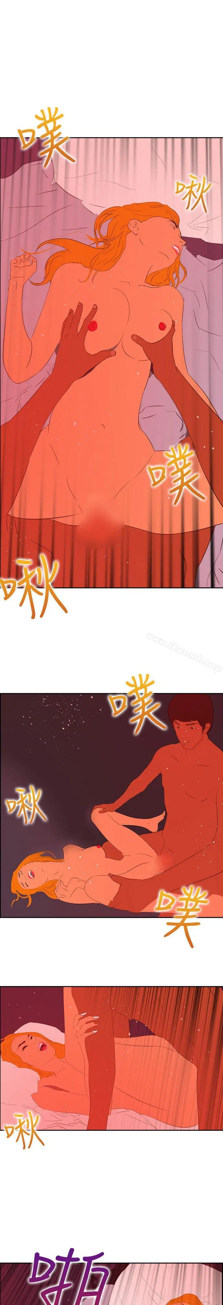漫画《延希(又名美丽蜕变)》最终话第29张图