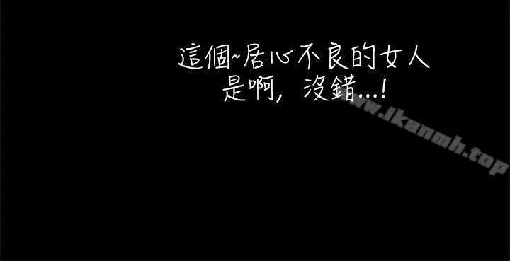 漫画《激情开麦拉》第1话第25张图