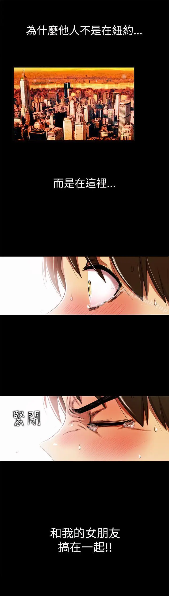 漫画《激情开麦拉》第1话第37张图