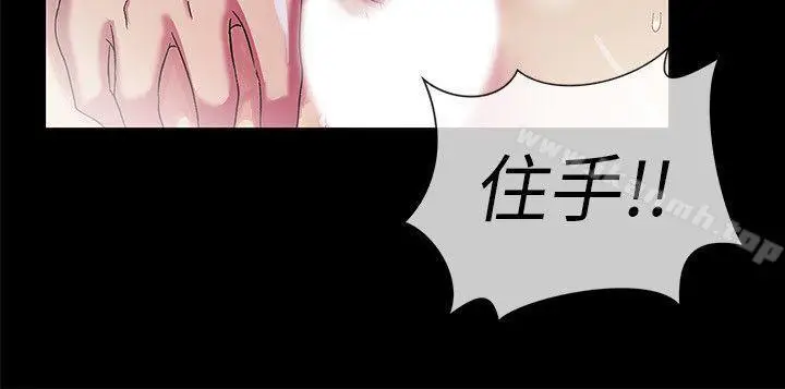 漫画《激情开麦拉》第2话第24张图