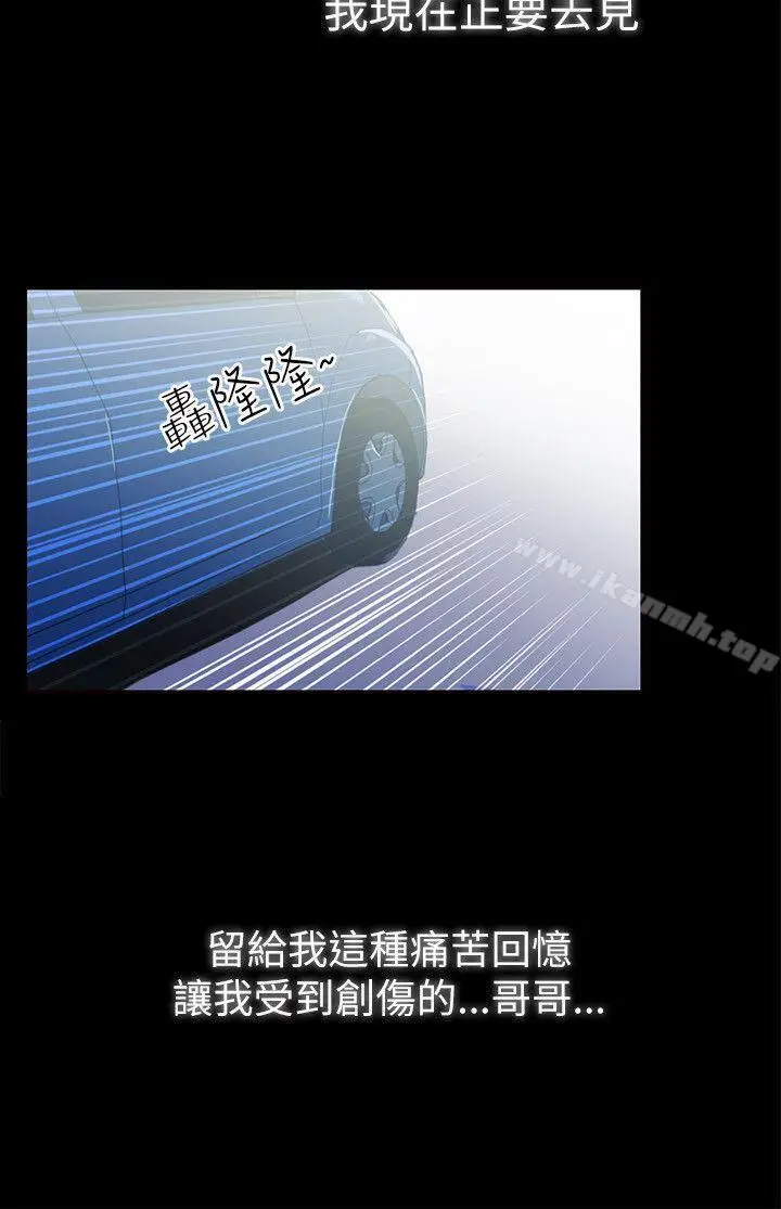 漫画《激情开麦拉》第2话第28张图
