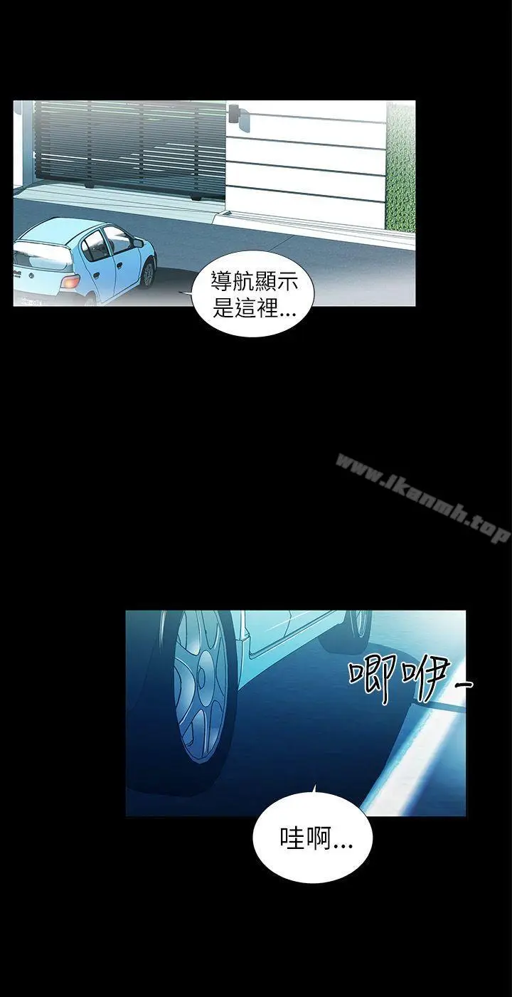 漫画《激情开麦拉》第2话第42张图