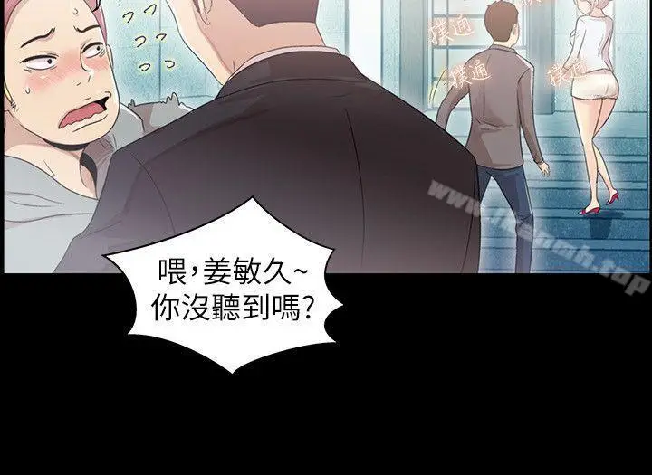 漫画《激情开麦拉》第3话第13张图