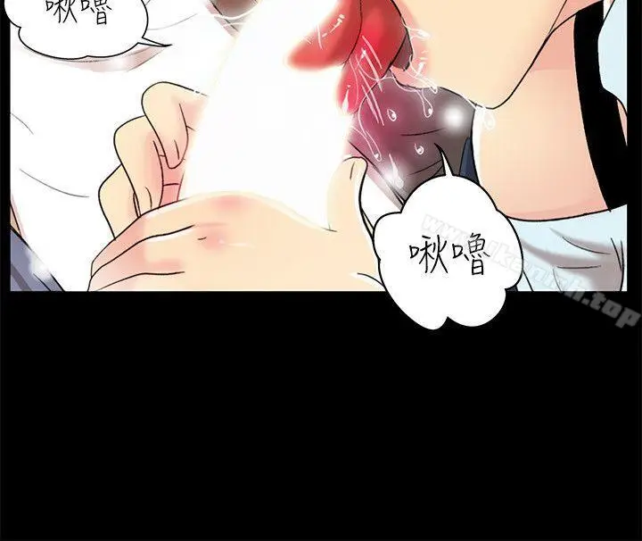 漫画《激情开麦拉》第4话第11张图