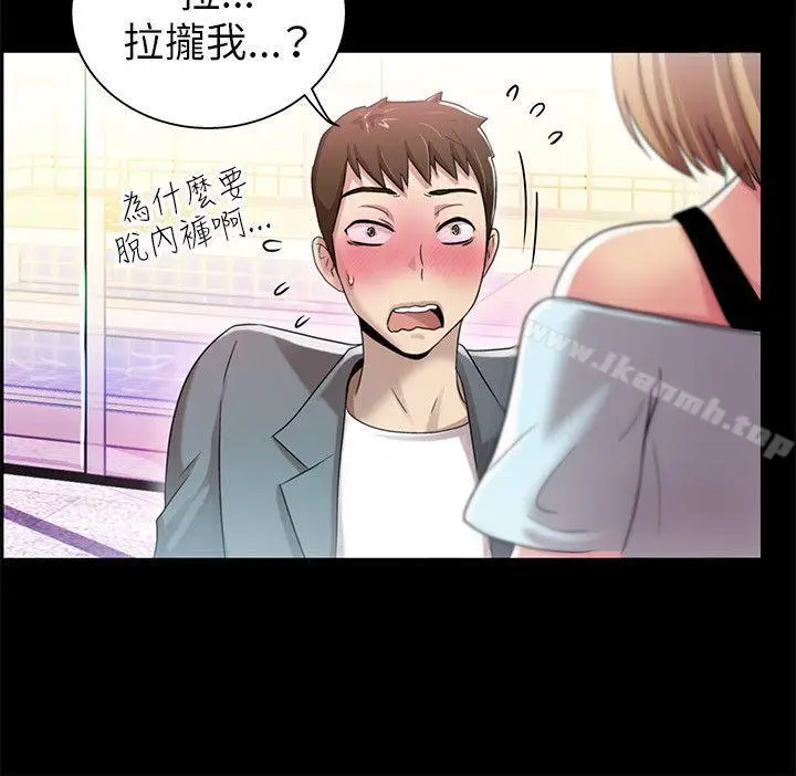 漫画《激情开麦拉》第4话第22张图