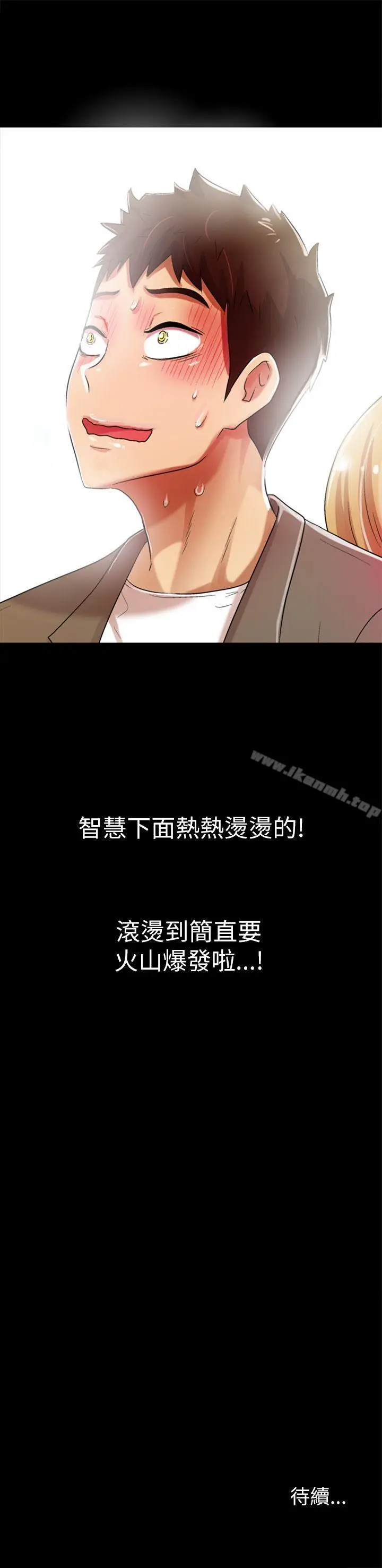 漫画《激情开麦拉》第5话第31张图
