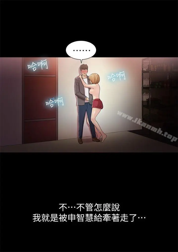 漫画《激情开麦拉》第6话第17张图